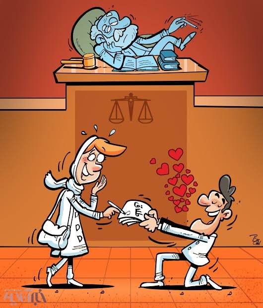 کاریکاتور طلاق و ازدواج