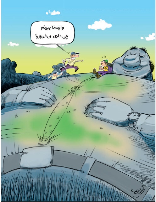 کاریکاتور کوه خواری