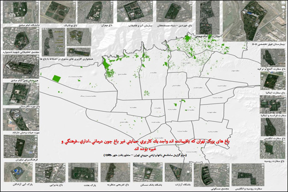 تخریب باغات تهران