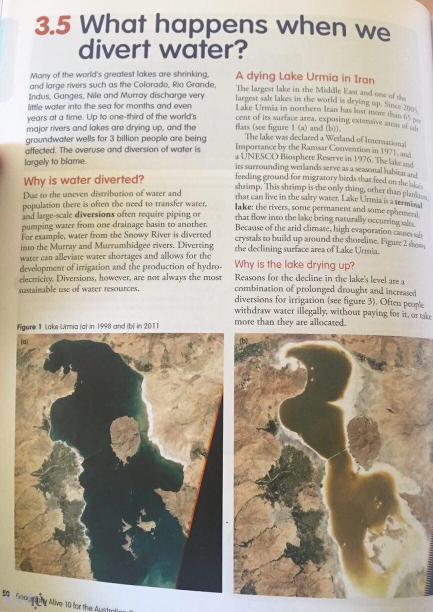 دریاچه ارومیه در کتاب درسی استرالیایی ها
