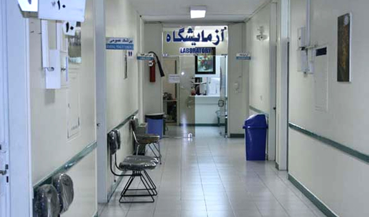 عکس از بیمارستان بابک تهران