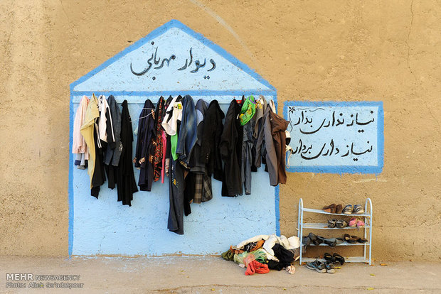 دیوار مهربانی در ایران
