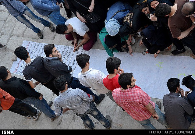 تجمع حامیان محیط زیست برای سی سه پل اصفهان