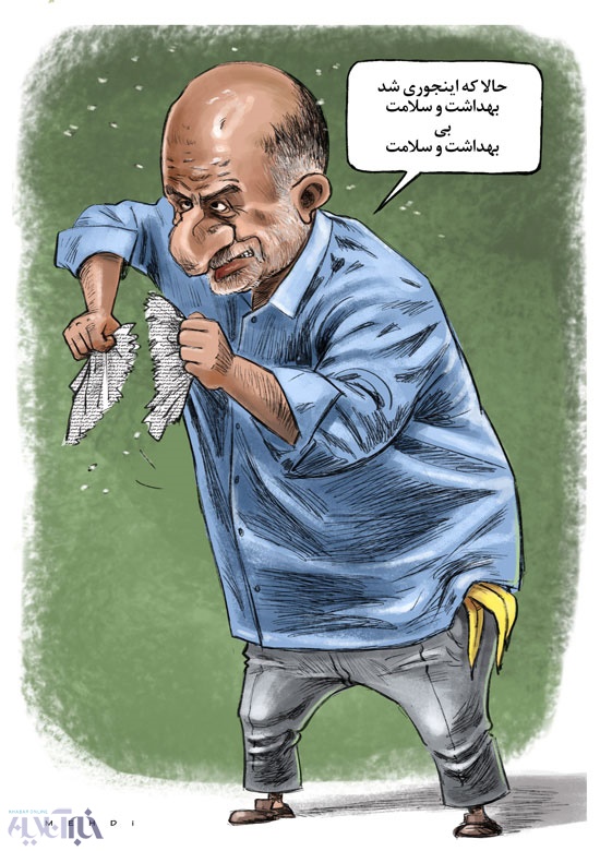 کاریکاتور نادر قاضی پور