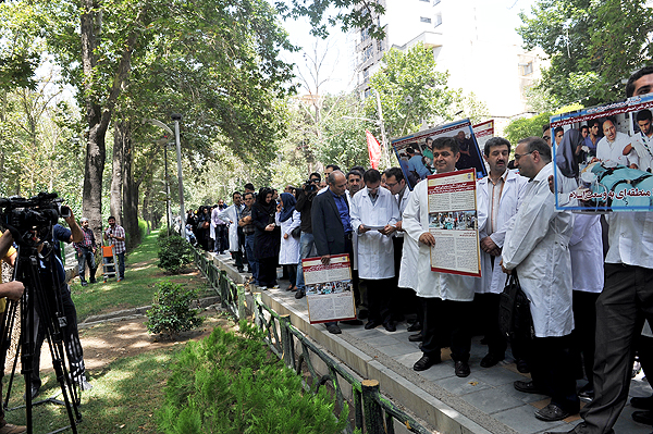 تجمع پزشکان تامین اجتماعی مقابل سازمان ملل